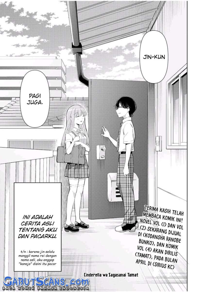 Cinderella wa Sagasanai Chapter 41 End